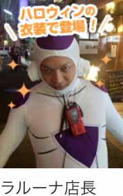 インタビュー写真
